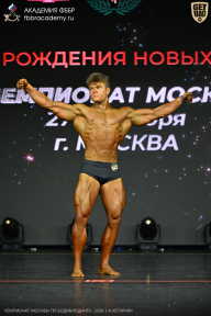 Чемпионат Москвы по бодибилдингу - 2026