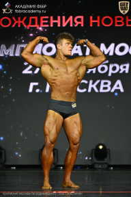 Чемпионат Москвы по бодибилдингу - 2026