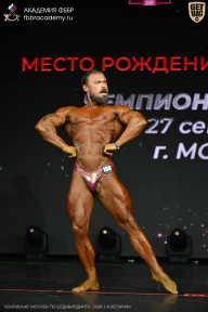 Чемпионат Москвы по бодибилдингу - 2026