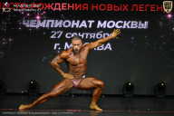 Чемпионат Москвы по бодибилдингу - 2026