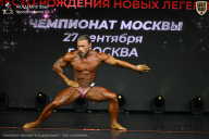 Чемпионат Москвы по бодибилдингу - 2026