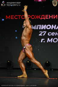 Чемпионат Москвы по бодибилдингу - 2026