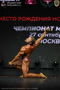 Чемпионат Москвы по бодибилдингу - 2026