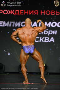 Чемпионат Москвы по бодибилдингу - 2026