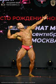 Чемпионат Москвы по бодибилдингу - 2026