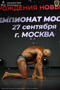 Чемпионат Москвы по бодибилдингу - 2026