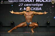 Чемпионат Москвы по бодибилдингу - 2026