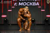 Чемпионат Москвы по бодибилдингу - 2026