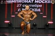 Чемпионат Москвы по бодибилдингу - 2026