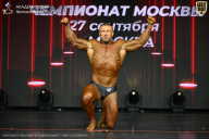 Чемпионат Москвы по бодибилдингу - 2026