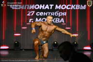 Чемпионат Москвы по бодибилдингу - 2026
