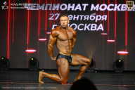 Чемпионат Москвы по бодибилдингу - 2026