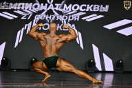 Чемпионат Москвы по бодибилдингу - 2026