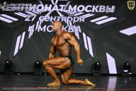 Чемпионат Москвы по бодибилдингу - 2026