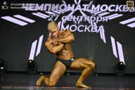 Чемпионат Москвы по бодибилдингу - 2026