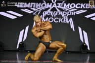 Чемпионат Москвы по бодибилдингу - 2026