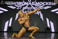 Чемпионат Москвы по бодибилдингу - 2026