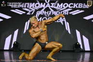 Чемпионат Москвы по бодибилдингу - 2026