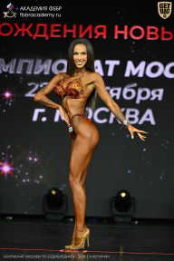 Чемпионат Москвы по бодибилдингу - 2026