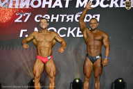 Чемпионат Москвы по бодибилдингу - 2026