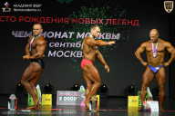 Чемпионат Москвы по бодибилдингу - 2026
