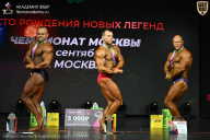 Чемпионат Москвы по бодибилдингу - 2026