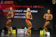 Чемпионат Москвы по бодибилдингу - 2026