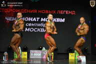 Чемпионат Москвы по бодибилдингу - 2026