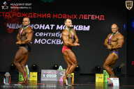 Чемпионат Москвы по бодибилдингу - 2026