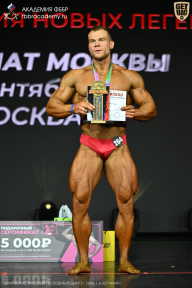 Чемпионат Москвы по бодибилдингу - 2026