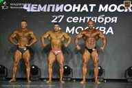 Чемпионат Москвы по бодибилдингу - 2026