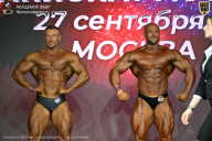 Чемпионат Москвы по бодибилдингу - 2026