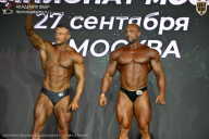 Чемпионат Москвы по бодибилдингу - 2026