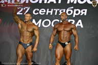Чемпионат Москвы по бодибилдингу - 2026