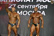 Чемпионат Москвы по бодибилдингу - 2026