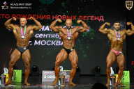 Чемпионат Москвы по бодибилдингу - 2026