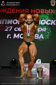 Чемпионат Москвы по бодибилдингу - 2026
