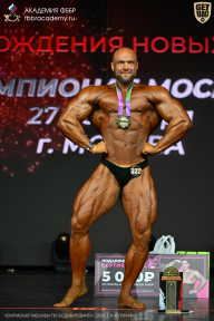 Чемпионат Москвы по бодибилдингу - 2026