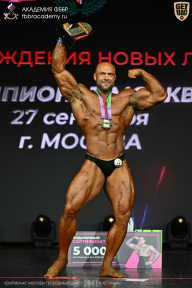 Чемпионат Москвы по бодибилдингу - 2026