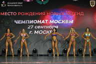 Чемпионат Москвы по бодибилдингу - 2026