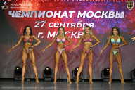Чемпионат Москвы по бодибилдингу - 2026