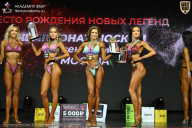 Чемпионат Москвы по бодибилдингу - 2026