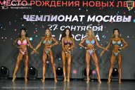 Чемпионат Москвы по бодибилдингу - 2026
