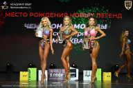 Чемпионат Москвы по бодибилдингу - 2026