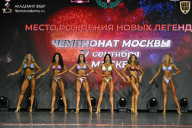 Чемпионат Москвы по бодибилдингу - 2026
