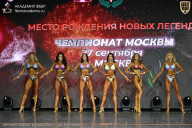 Чемпионат Москвы по бодибилдингу - 2026