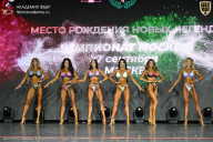Чемпионат Москвы по бодибилдингу - 2026