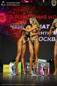 Чемпионат Москвы по бодибилдингу - 2026