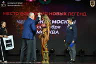 Чемпионат Москвы по бодибилдингу - 2026