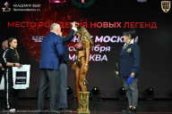 Чемпионат Москвы по бодибилдингу - 2026